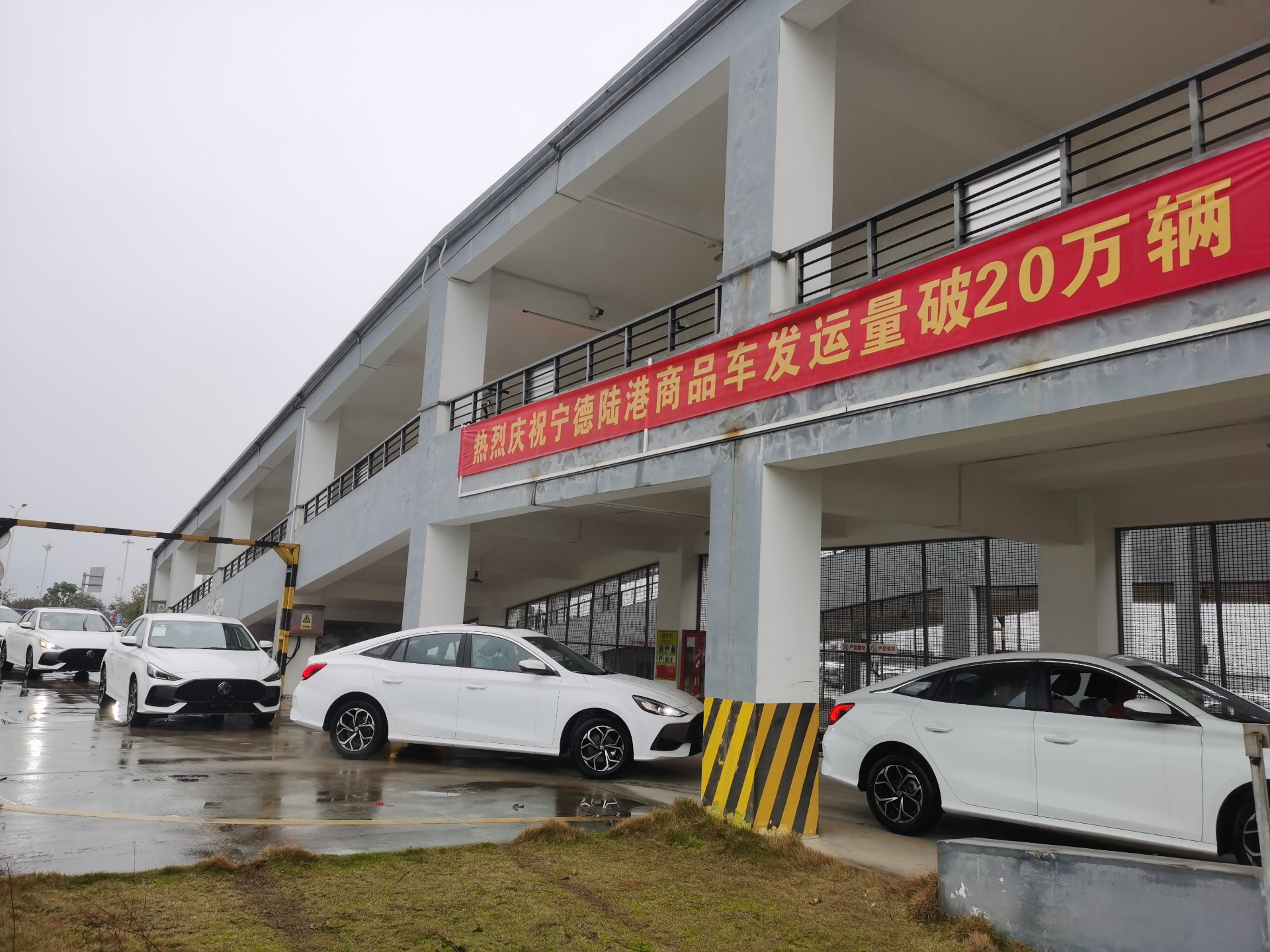 突破20萬臺！寧德陸港喜提首季“開門紅”，張長明拍攝2.jpg