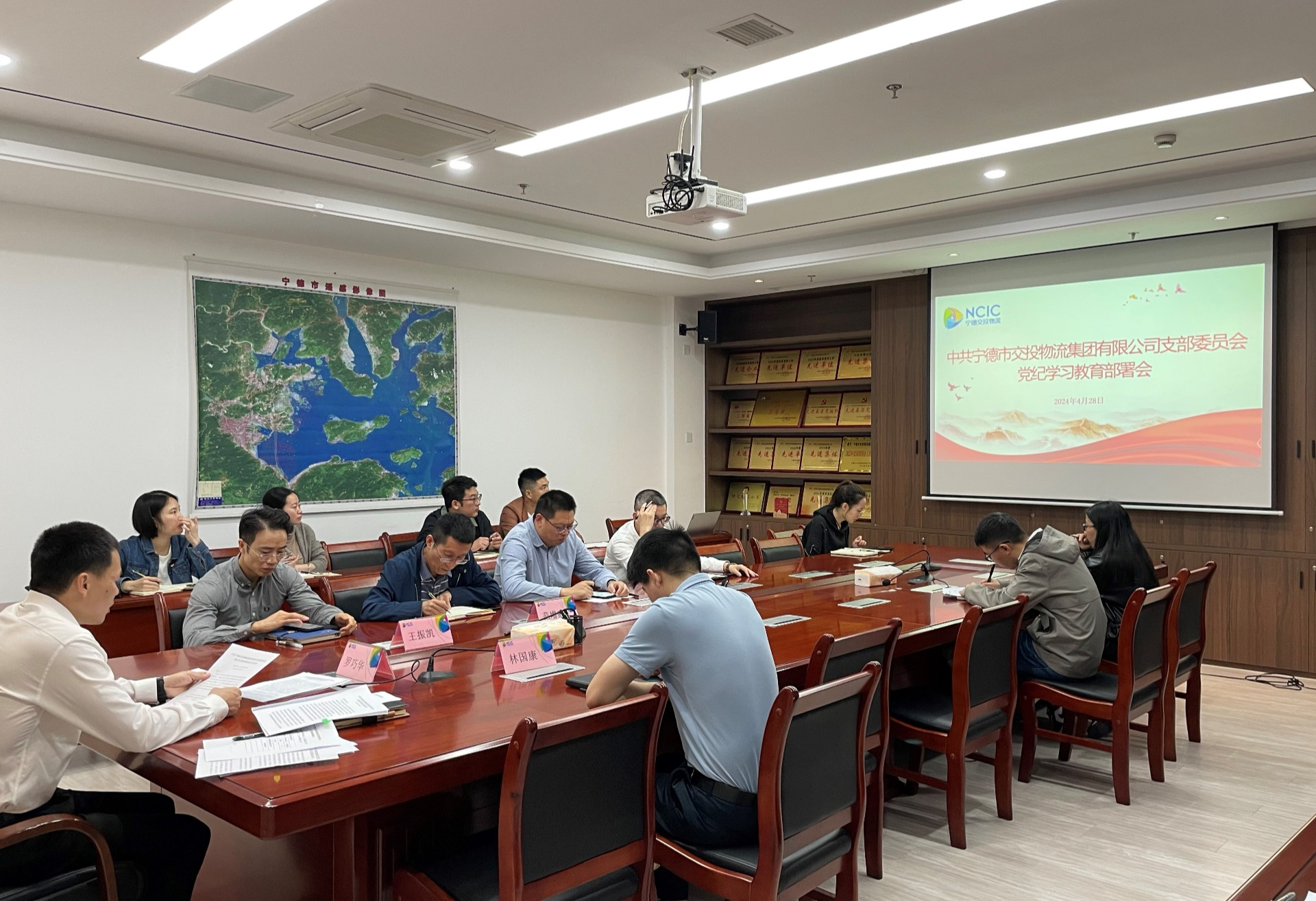 市交投物流集團(tuán)黨支部召開黨紀(jì)學(xué)習(xí)教育部署動(dòng)員會(huì)，葉嵐清拍攝.jpg