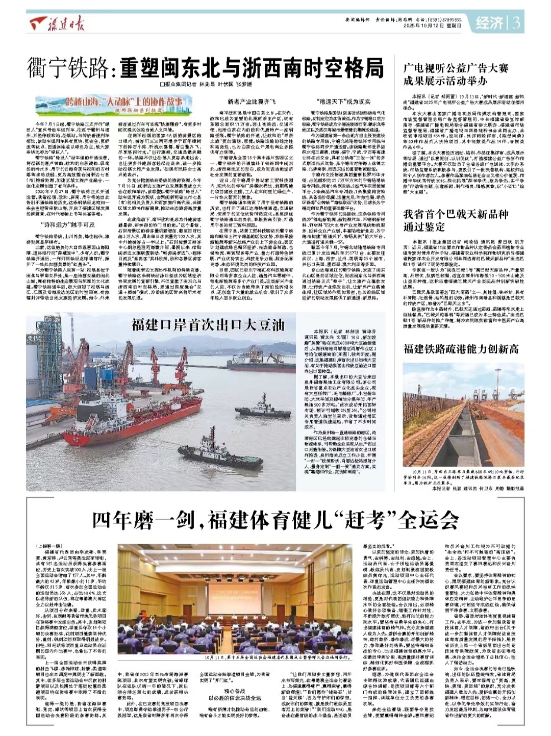 微信圖片_20251015171915_36_15.jpg